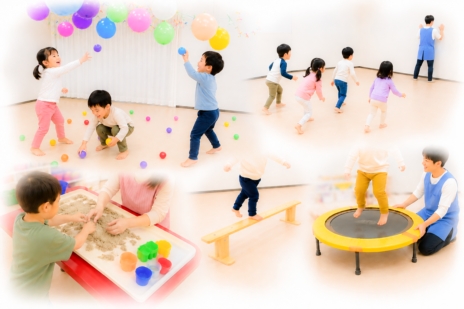室内でさまざまな遊びに取り組むお子さま