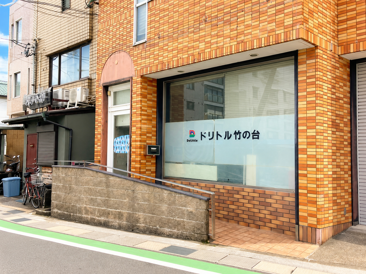 ドリトル竹の台
